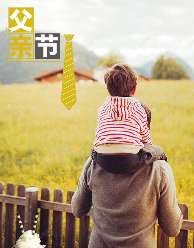 父亲节甜品蛋糕促销海报背景psd设计背景_新图网 https://ixintu.com 父亲节 父亲节促销海报 父亲节打折 蛋糕 蛋糕店 蛋糕店打折海报 蛋糕打折 蛋糕打折海报