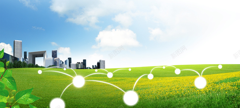 金融绿色环保地产和谐清新海报bannerpsd设计背景_新图网 https://ixintu.com 信息 和谐 地产 城市 天空 开心 海报 清新 环保 社会 科技 绿色 背景 草地 金融 风景