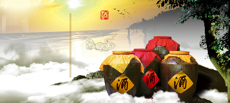 老酒广告psd设计背景_新图网 https://ixintu.com 中国风 古典 古风酒坛 小清新 文艺 海报banner 简约 酒 酒坛