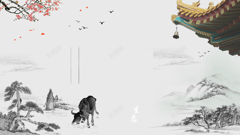 中国风水墨清明节古典海报背景jpg设计背景_新图网 https://ixintu.com 中国风 广告设计 忧伤 水墨风 海报背景 清明宣传单 清明时节 清明祭祖 清明节 清明踏青 牧童屋檐 细雨