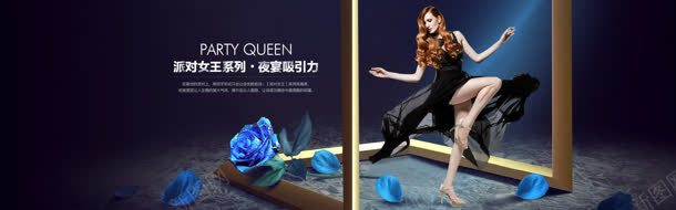 唯美女装旗舰店海报jpg设计背景_新图网 https://ixintu.com 女装 旗舰 海报