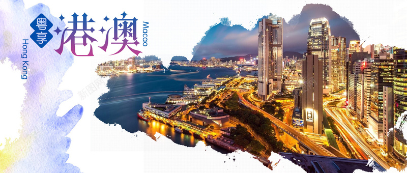 旅游港澳简约背景psd设计背景_新图网 https://ixintu.com 旅游 港澳 简约 背景