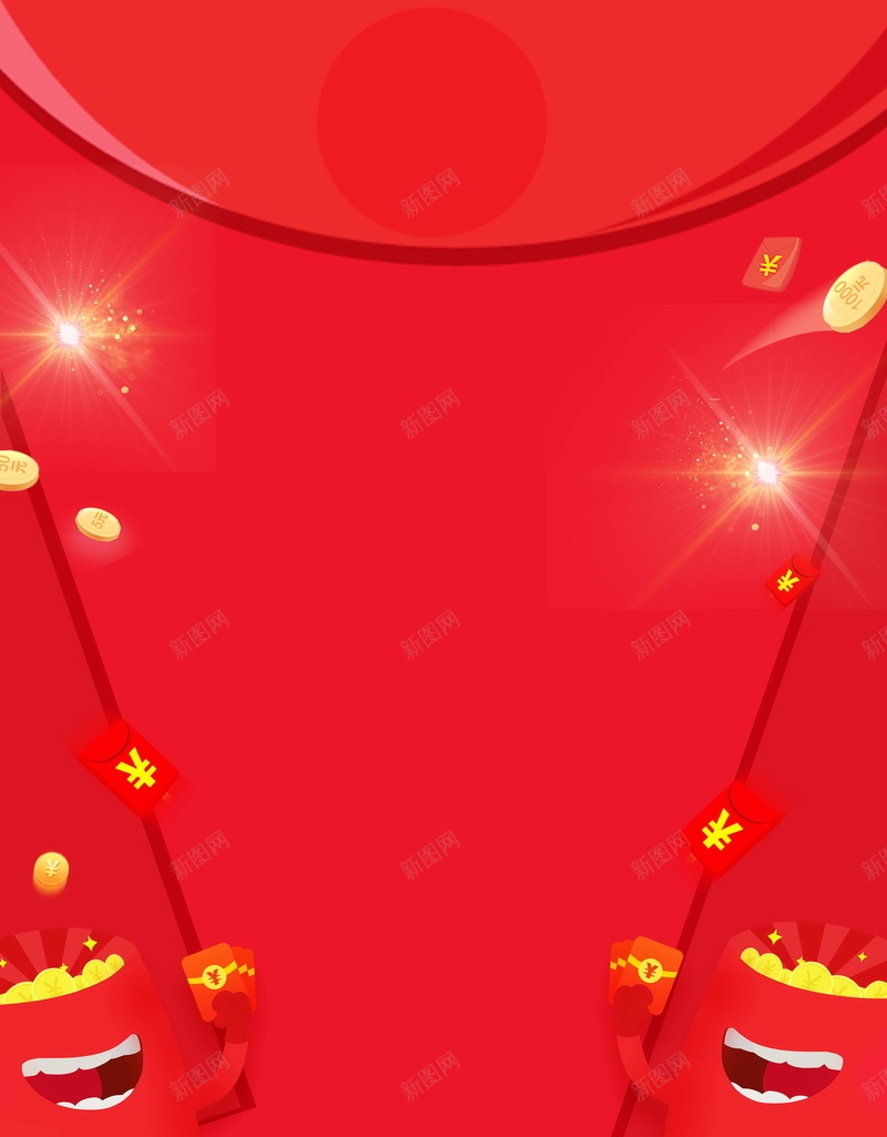 2018年狗年红包大派送背景psd设计背景_新图网 https://ixintu.com 2018年 2018春节 中国传统节日 中国文化 佳节 分层 喜庆 喜迎新春 团圆团聚 大吉大利 开年大吉 恭喜发财 戊戌年 新年 新年快乐 新春 新春大吉 春节 狗年 狗年吉祥 狗年大吉 狗年旺旺 狗至兴旺 生肖狗 福狗迎春 红包大派送 红红火火 贺新年 金狗贺岁 金狗迎春 阖家欢乐 除夕 除夕夜
