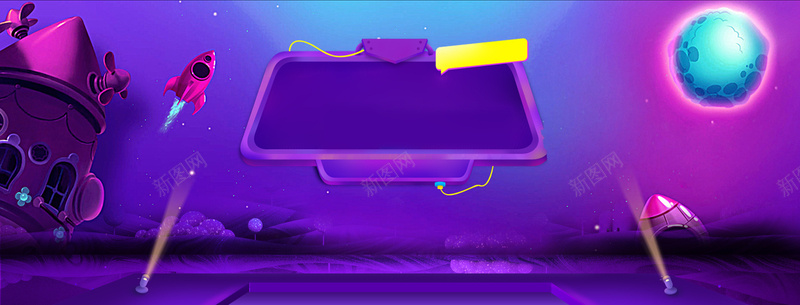 卡通星球双11紫色bannerpsd设计背景_新图网 https://ixintu.com 双11海报 双十一 双十一海报 淘宝 淘宝海报 火拼双11海报