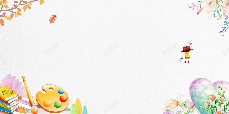 美术培训班教育培训背景模板psd设计背景_新图网 https://ixintu.com PSD源文件 PSD素材 分层文件 培训班 小小画家 水彩 画图 画笔 素描 绘画 绘画家 美术 美术培训班 背景模板 背景海报 背景素材 色彩 艺术班 艺术班招生 高清背景