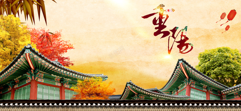 九九重阳节文艺中国风bannerpsd设计背景_新图网 https://ixintu.com 中国风 九九重阳节 关爱老年人 古建筑 夕阳 文艺 灯笼 老人 重阳节 重阳节促销 重阳节海报