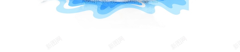 企业文化勇往直前psd设计背景_新图网 https://ixintu.com 150PPI PSD源文件 乘风破浪 企业文化 分层文件 前行 励志 勇往直前 奔跑 平面设计 扬帆出海 无所畏惧