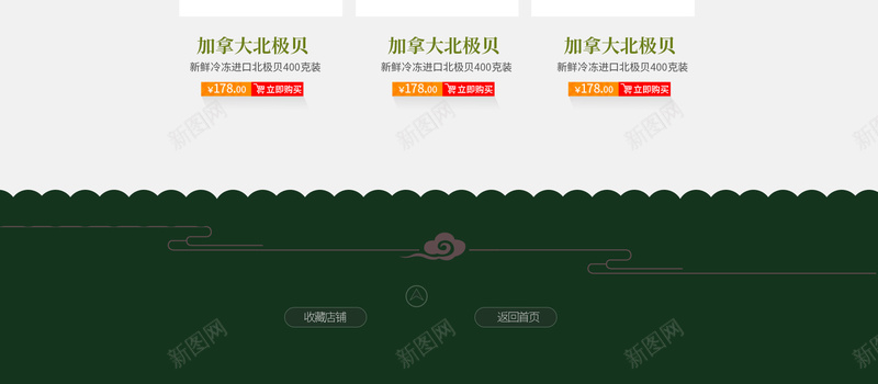 寻食当夏食品促销店铺首页psd设计背景_新图网 https://ixintu.com 寻食当夏 平铺 店铺背景 淘宝 牛排 生鲜蔬果 美食促销 西餐 食品促销 餐具 首页