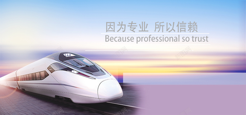 bannerpsd设计背景_新图网 https://ixintu.com 商务 地铁 梦幻 海报banner 科幻 科技