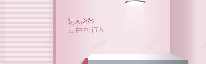 数码风淘宝数码手机海报bannerpsd设计背景_新图网 https://ixintu.com 数码家电海报 时尚 智能手机 智能手机海报banner 淘 磨砂质感 移动手机 简约大气 纯色 高端