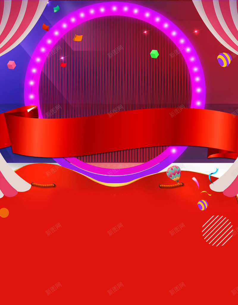新店开业活动海报背景psd设计背景_新图网 https://ixintu.com 专属福利 儿童节 六一 卡通 新店开业 新店开业活动海报设计 盛大开业 盛大开张 隆重开业
