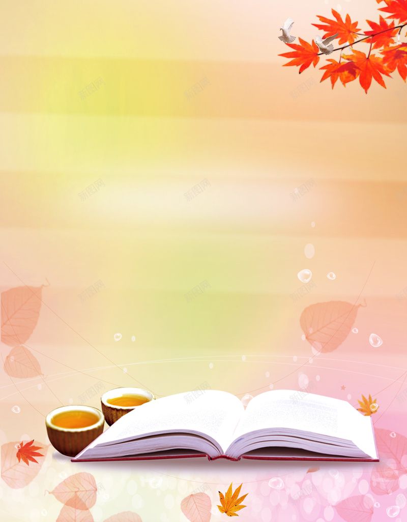 秋季班招生海报背景psd设计背景_新图网 https://ixintu.com A4学校传单 书本 学校传单图片下载 学校招生传单 招生 招生海报 枫叶 秋天 秋季班招生