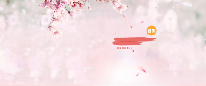 小清新素雅桃花背景psd_新图网 https://ixintu.com 小清新 摄影 桃花 海报banner 素雅 背景 风景