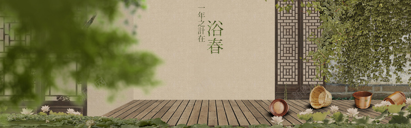 文艺复古背景bannerjpg设计背景_新图网 https://ixintu.com 复古 小清新 文艺 浴室用品 海报banner 淘宝 简约
