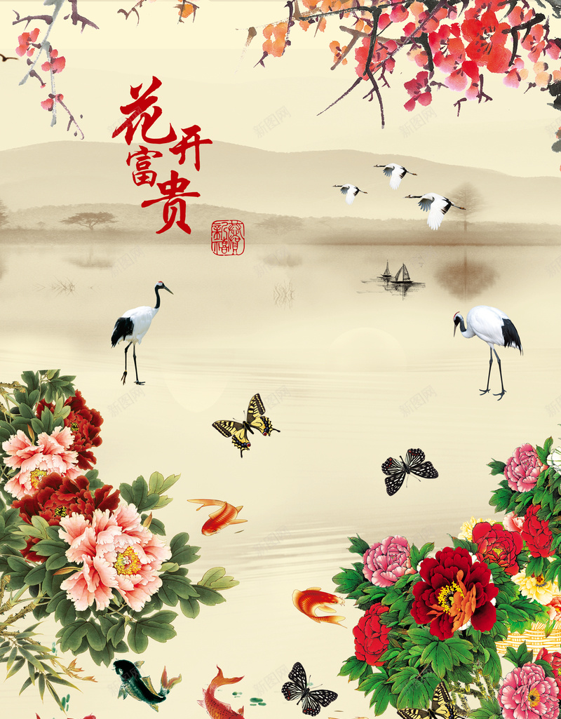 中国风富贵花开图psd设计背景_新图网 https://ixintu.com 中国风 唯美 国风 富贵 开心 花朵