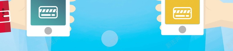 移动支付手机支付psd设计背景_新图网 https://ixintu.com 关注有礼 关注送大礼 分层文件 平面设计 微信支付 手机支付 扫一扫 扫码APP 扫码活动 支付宝 无现金 源文件 银联支付 高清