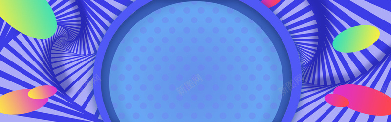 螺旋纹理蓝色背景psd设计背景_新图网 https://ixintu.com 优惠 促销 圆形 折扣 数码 服装 渐变 激情 狂欢 电子 白色 童趣 粉色 绿色 美容 蓝色