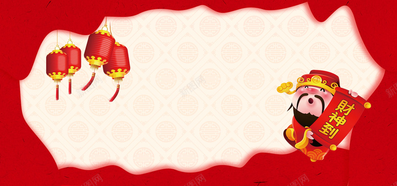 2018把年货带回家psd设计背景_新图网 https://ixintu.com 中国风 喜庆 喜迎狗年 年货大街 新年促销 新年快乐 春节 福底纹 红灯笼 财神到 财神爷