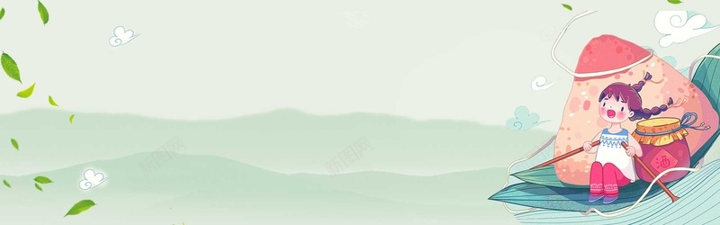 浅绿色手绘端午节远山人物背景psd设计背景_新图网 https://ixintu.com 人物 卡通 山峦 手绘 浅绿色 端午节 竹叶 粽子 远山