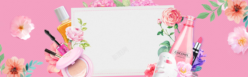 夏日美妆防晒小清新粉色背景psd设计背景_新图网 https://ixintu.com 化妆品 夏日化妆 夏日防晒 小清新 广告 文艺 电商 简约 素材 美妆 背景 设计 防晒海报
