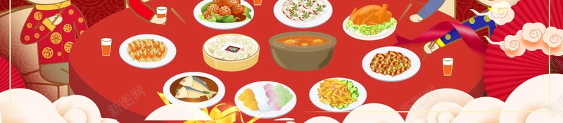 新年除夕团圆年夜饭背景psd高清背景_新图网 https://ixintu.com PSD源文件 PSD素材 分层文件 喜庆 团圆 团圆饭 团聚 夜饭聚餐 年夜饭 年夜饭喜庆 年夜饭预订 新年 春节 狗年 红色 背景模板 背景海报 背景素材 过年 除夕 高清背景