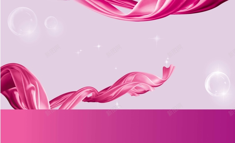 粉色丝绸化妆品海报背景模板psd设计背景_新图网 https://ixintu.com 丝绸 化妆品 化妆品海报 化妆品背景 海报背景模板 粉色 粉色海报 粉色背景
