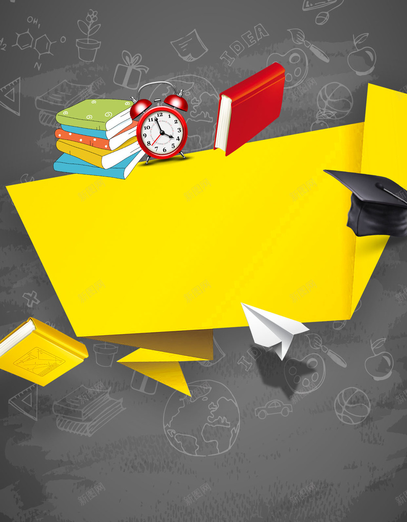 新学期开学季特惠促销海报H5背景分层psd设计背景_新图网 https://ixintu.com H5 psd 书本 促销海报 几何 学习 学校 开学了 开学季 新学期 特惠 简约 课桌 闹钟 黑板