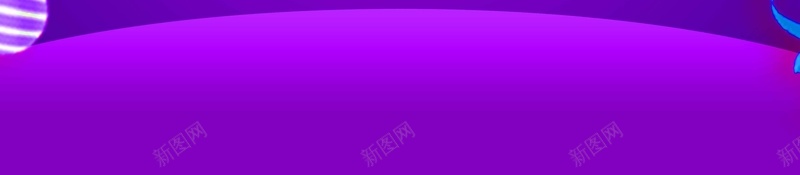 双11放价提前开抢促销psd设计背景_新图网 https://ixintu.com 专题页 决战双11 双11 双12 周年庆 天猫 年货节 流体液态背景 流体渐变 炫彩 狂欢节 疯狂抢购 试 首页