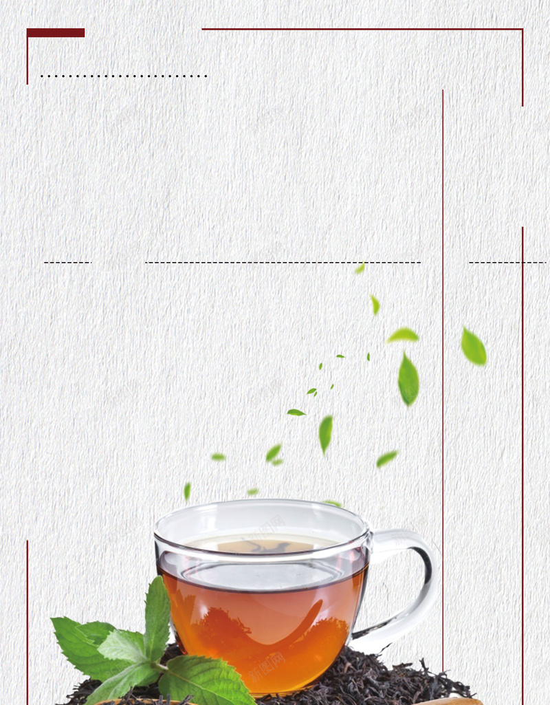 祁门红茶夏季凉茶海报背景psd设计背景_新图网 https://ixintu.com 十大名茶 祁门红茶 简约海报 红茶 绿茶 茶叶 茶道