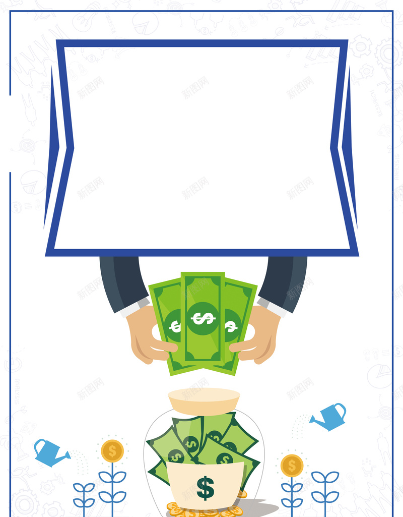 投资理财金融评估海报背景jpg设计背景_新图网 https://ixintu.com 保险投资 大气理财海报 时尚展板 理财投资 金融企业 金融投资 银行贷款 银行贷款广告 风险评估