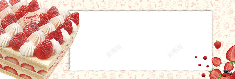七夕情人节美食蛋糕甜品banner背景psd设计背景_新图网 https://ixintu.com anner banner 爱情 甜品 结婚 美食 背景 蛋糕 表白