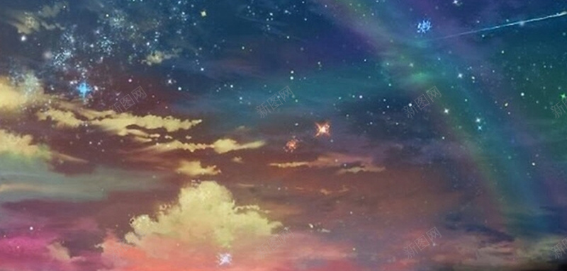 梦幻星空流星平面广告jpg设计背景_新图网 https://ixintu.com 夜景 天空 宇宙 平面广告 彩虹 星星 星空 梦幻背景 流星