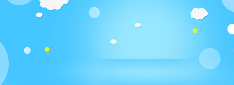 淘宝宝宝餐具海报背景psd设计背景_新图网 https://ixintu.com banner 云朵 促销 卡通 夏天 女装 小清新 护肤 新品上市 渐变 简约 蓝色