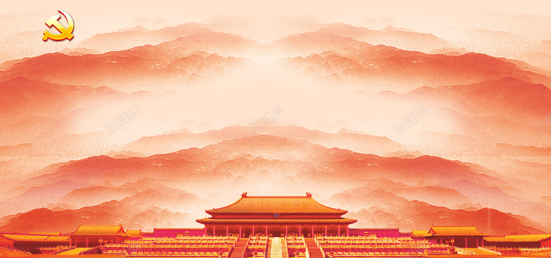 北京天安门海报背景jpg设计背景_新图网 https://ixintu.com 七一建党 中国风 云朵 价值观 党徽 八一建军 建党96周年 建党周年庆 社会主义核心 红色 革命先烈