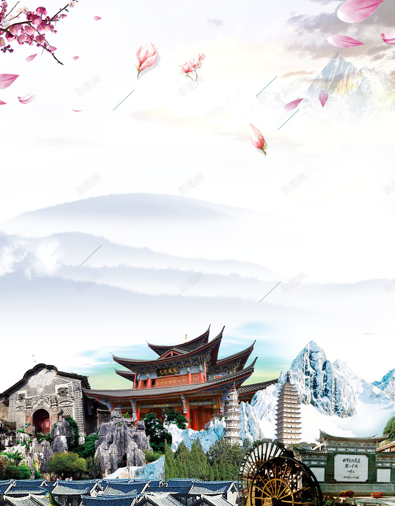 香格里拉旅游最美云南海报背景jpg设计背景_新图网 https://ixintu.com 2017 二维码 云南 创意 天空 探秘 旅行 民族特 河水 海报 相遇 神秘 纸张 风景 香格里拉