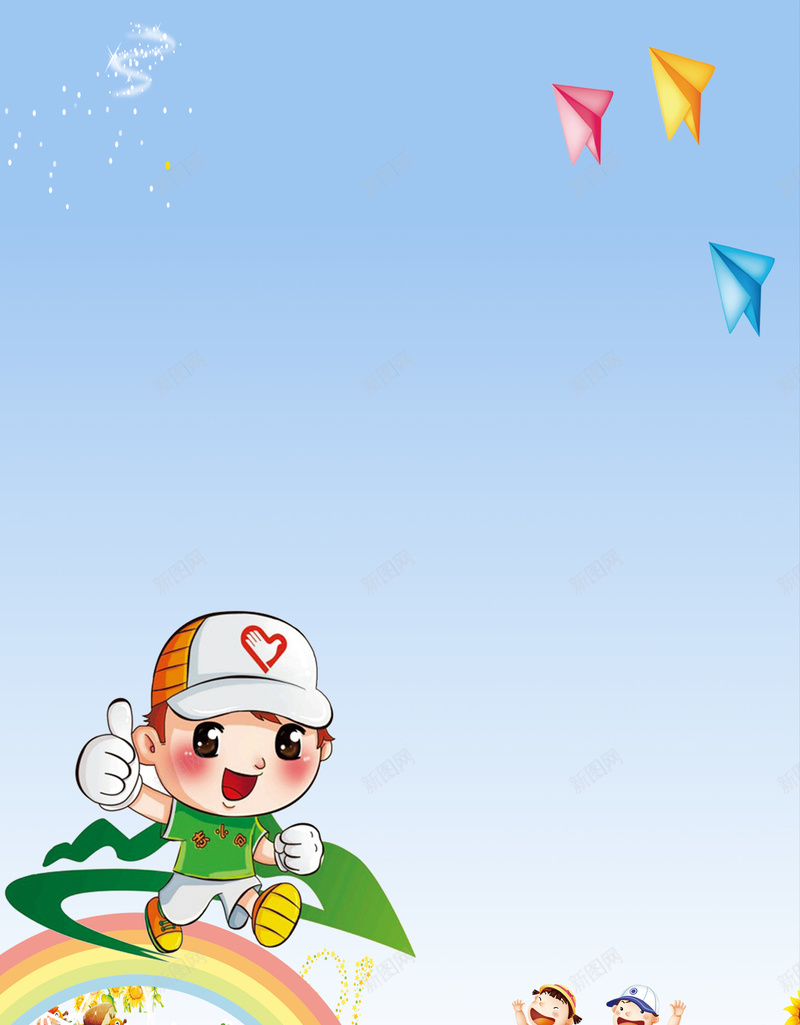 留守儿童成长档案背景psd设计背景_新图网 https://ixintu.com A4封皮 亲子计划 励志 卡通 学生封皮 学生档案 学生计划 封皮 小朋友音乐 成长档案 档案 留守儿童 音乐