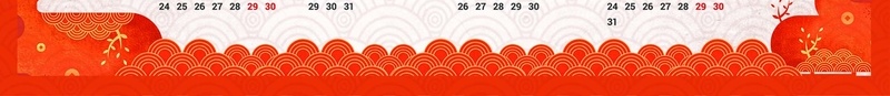 中国风狗年吉祥2018年挂历psd设计背景_新图网 https://ixintu.com 2018年 中国风 剪纸 年历 挂历 日历 狗年 狗年吉祥 狗年大吉 花卉
