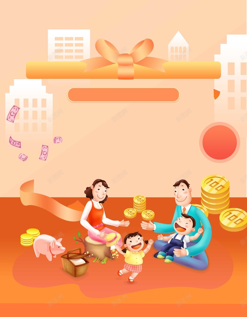 卡通金融财富理财收益海报psd设计背景_新图网 https://ixintu.com 大礼 孩子 收益海报 理财 生活 股票 财富 资产管理 轻松赚钱 金融