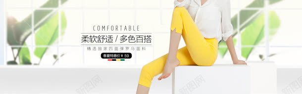 电商平台服装焕新服装搭配jpg设计背景_新图网 https://ixintu.com 平台 搭配 服装