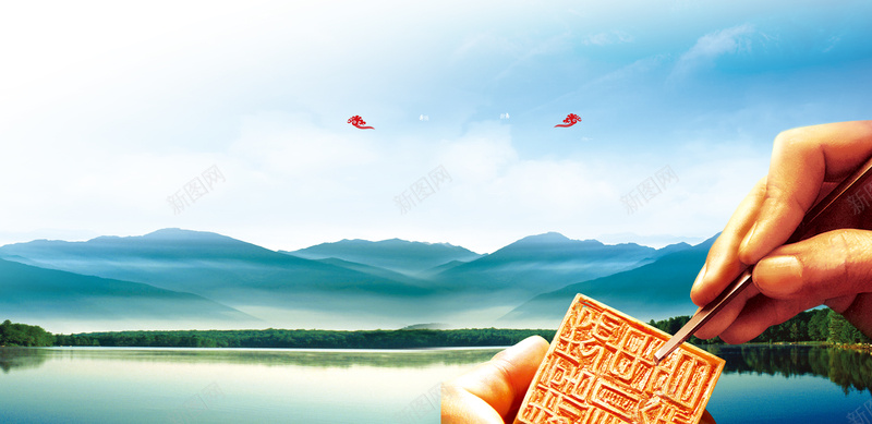 大气山水刻章背景psd设计背景_新图网 https://ixintu.com 中国山水 刻章 大气 手刻印章 背景素材 青山绿水