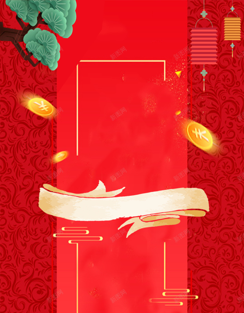 财源滚滚邀请函背景psd设计背景_新图网 https://ixintu.com h5 中国风 喜庆 简约 红色 纹理 背景 邀请函 金色