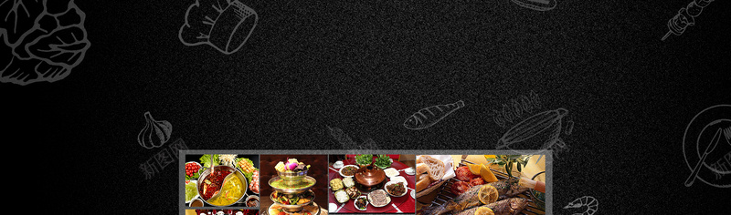 成都火锅美食手绘黑色背景psd设计背景_新图网 https://ixintu.com 吃货 广告 淘宝 电商 素材 美食 美食广告 美食海报 美食节 背景 设计 食品 食物