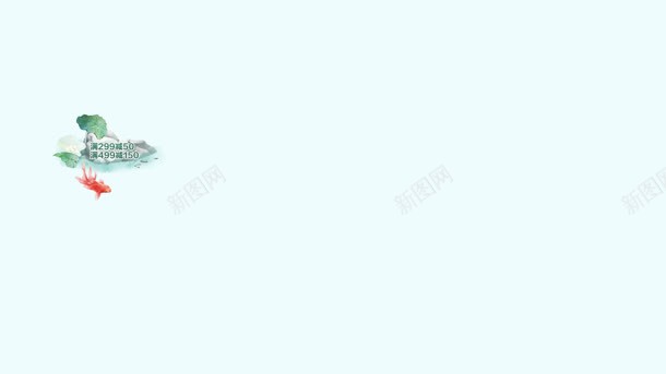 蓝色清新服饰海报jpg设计背景_新图网 https://ixintu.com 服饰 海报 清新 蓝色