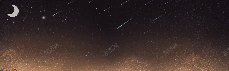 星空梦幻黑色渐变海报bannerpsd设计背景_新图网 https://ixintu.com 商务 大气 宇宙 星云 星海 星空 星际 月亮 梦幻 流星 渐变 火山 神秘 科幻 科技 黑色
