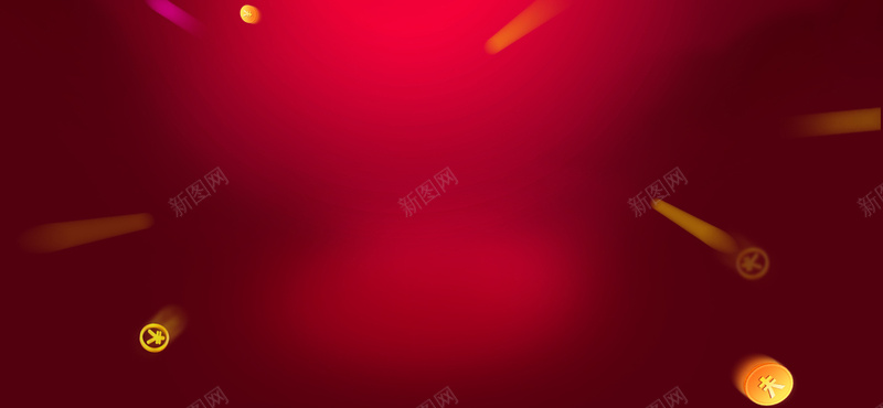 红色活动banner背景jpg设计背景_新图网 https://ixintu.com 代金券 发放 开心 惊喜 活动 礼物 红包 红色 背景 金币