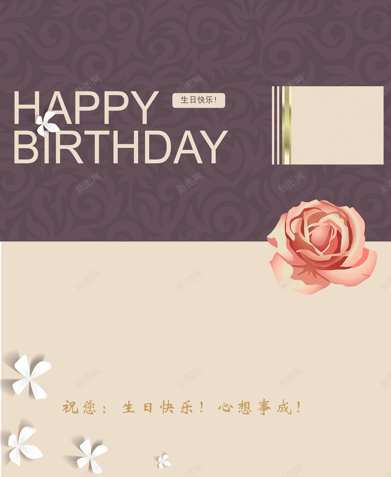 手绘粉色花朵黑底生日贺卡背景矢量图ai_新图网 https://ixintu.com 手绘 海报 粉色花朵 背景 黑底生日贺卡 矢量图