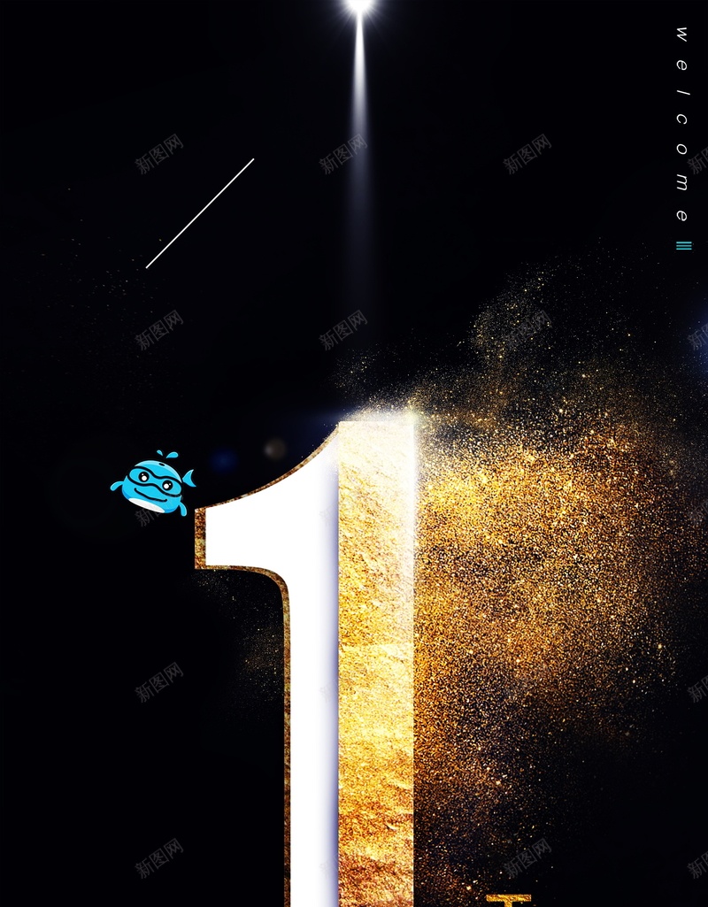 发布会倒计时海报广告背景psd设计背景_新图网 https://ixintu.com PSD 企业发布会 倒计时活动 倒计时海报 分层 创意倒计时 发布会倒计时宣传海报 发布会海报 平面 广告 模板 海报 玩转微商 粉化 素材 背景 黑色背景