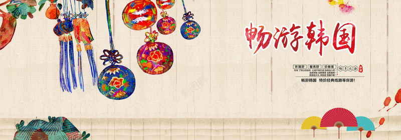 旅游韩国手绘卡通彩色质感背景psd设计背景_新图网 https://ixintu.com 卡通 彩色 手绘 旅游 背景 质感 韩国