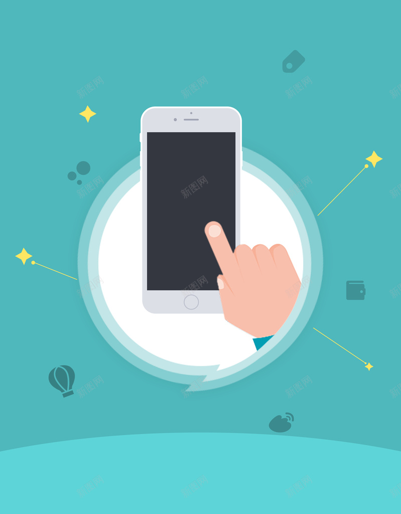 APP引导模版背景psd设计背景_新图网 https://ixintu.com app app引导 引导 引导背景 模版 背景素材