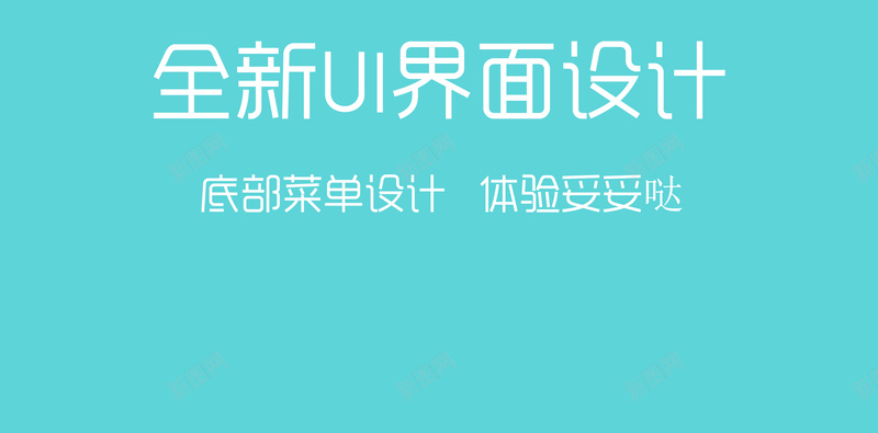 APP引导模版背景psd设计背景_新图网 https://ixintu.com app app引导 引导 引导背景 模版 背景素材
